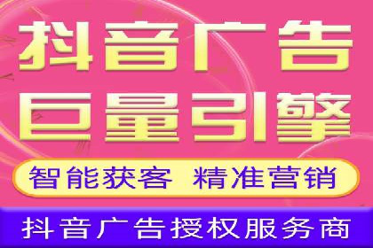 信息流广告投放案例：跨平台投放策略